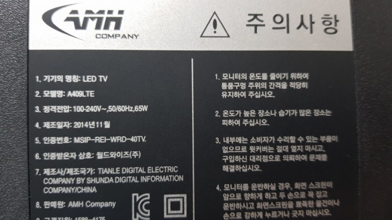 폭스비지니스룸 이미지