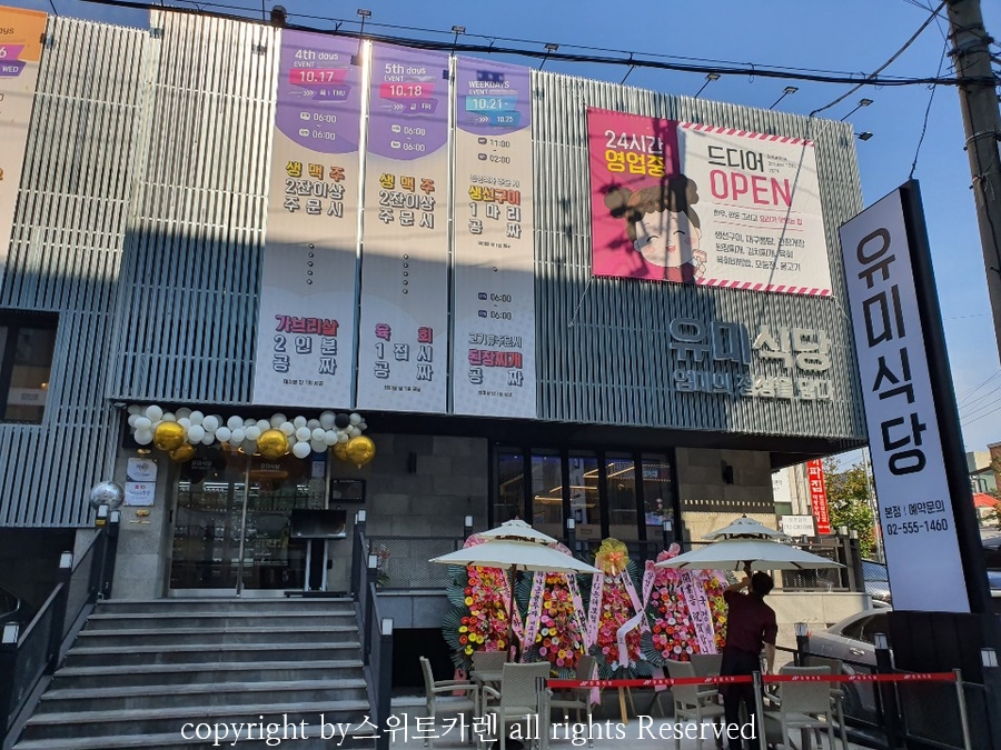 고기에 사랑을 담다 이미지