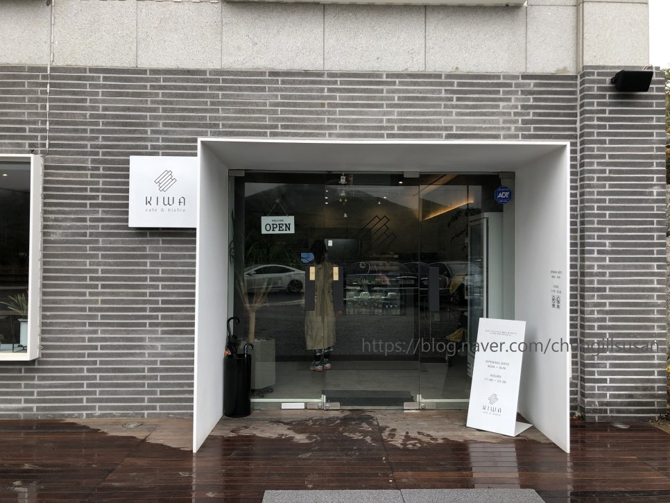 카페기와 이미지