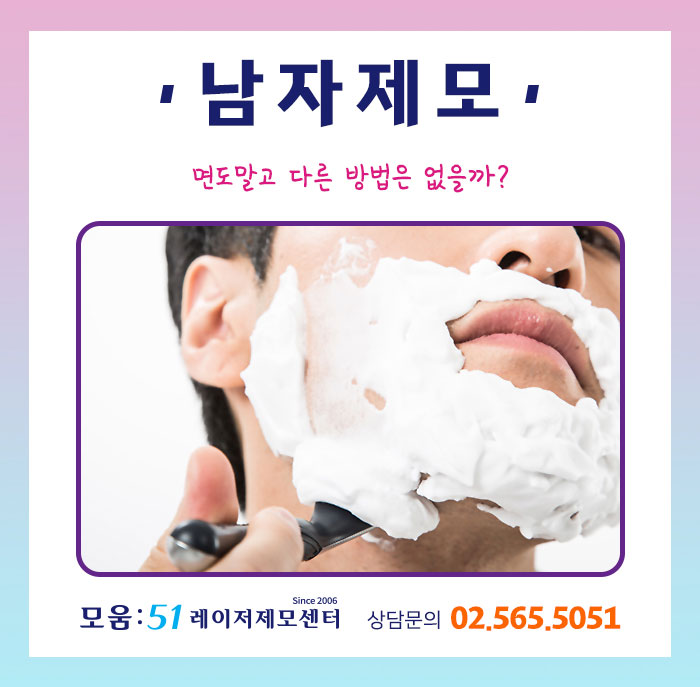 moum 이미지