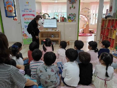 해피아이 어린이집 이미지