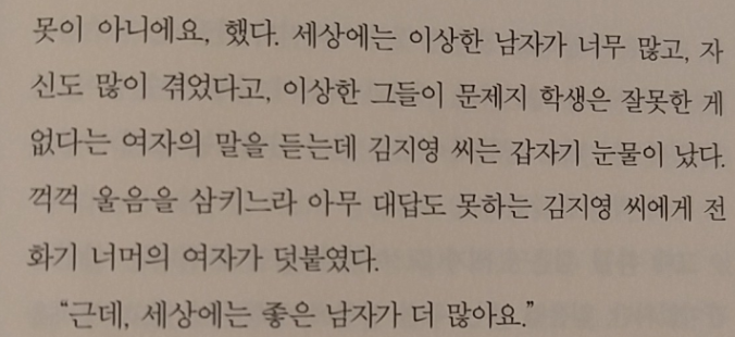 칠남매짬뽕 이미지