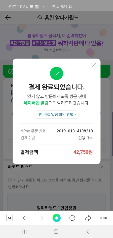 힐링월드 이미지