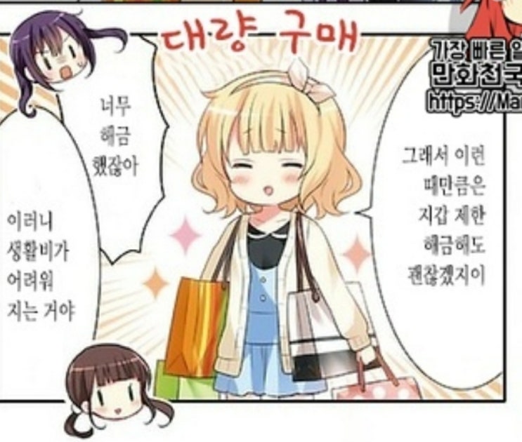 뽐이네 이미지