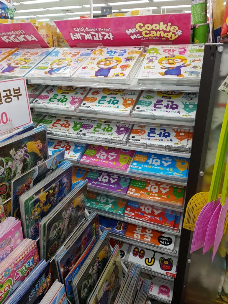 다이소아주대 이미지