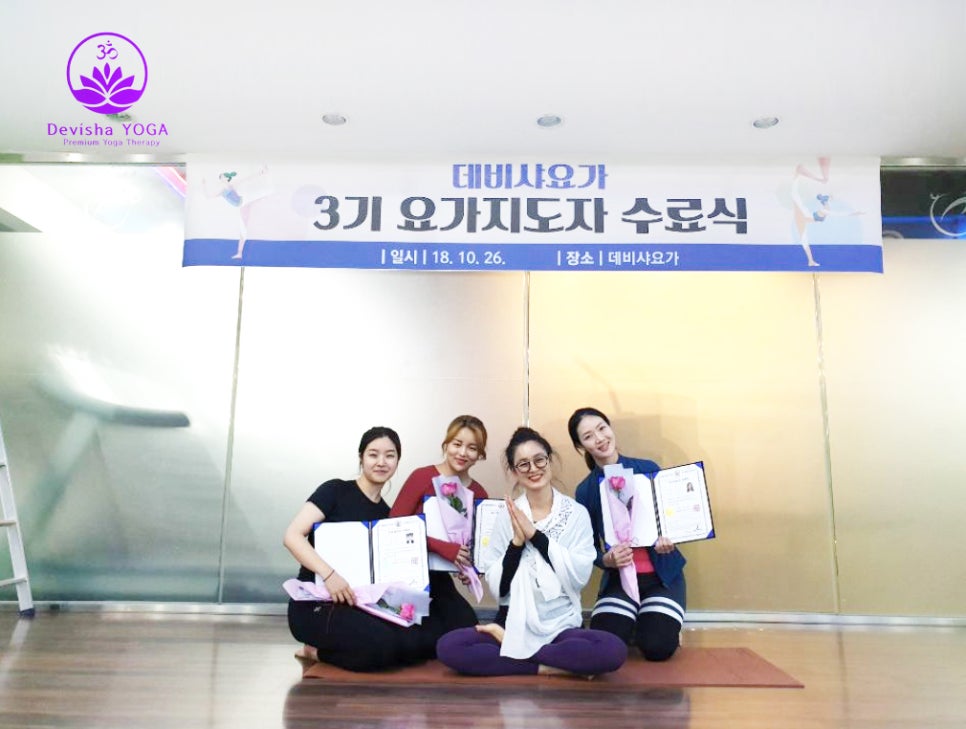 샤테라피 이미지