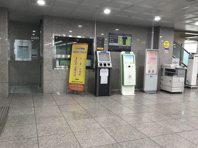 지에스25기숙사후문점 이미지
