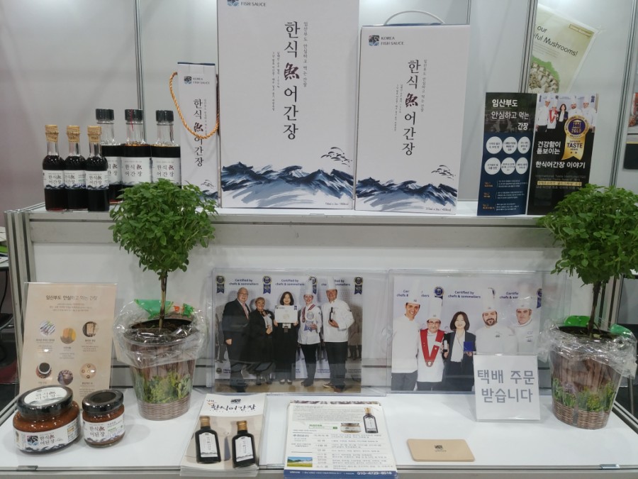 남해어간장 이미지