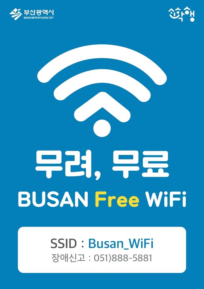 서면지하도상가 중앙몰 이미지