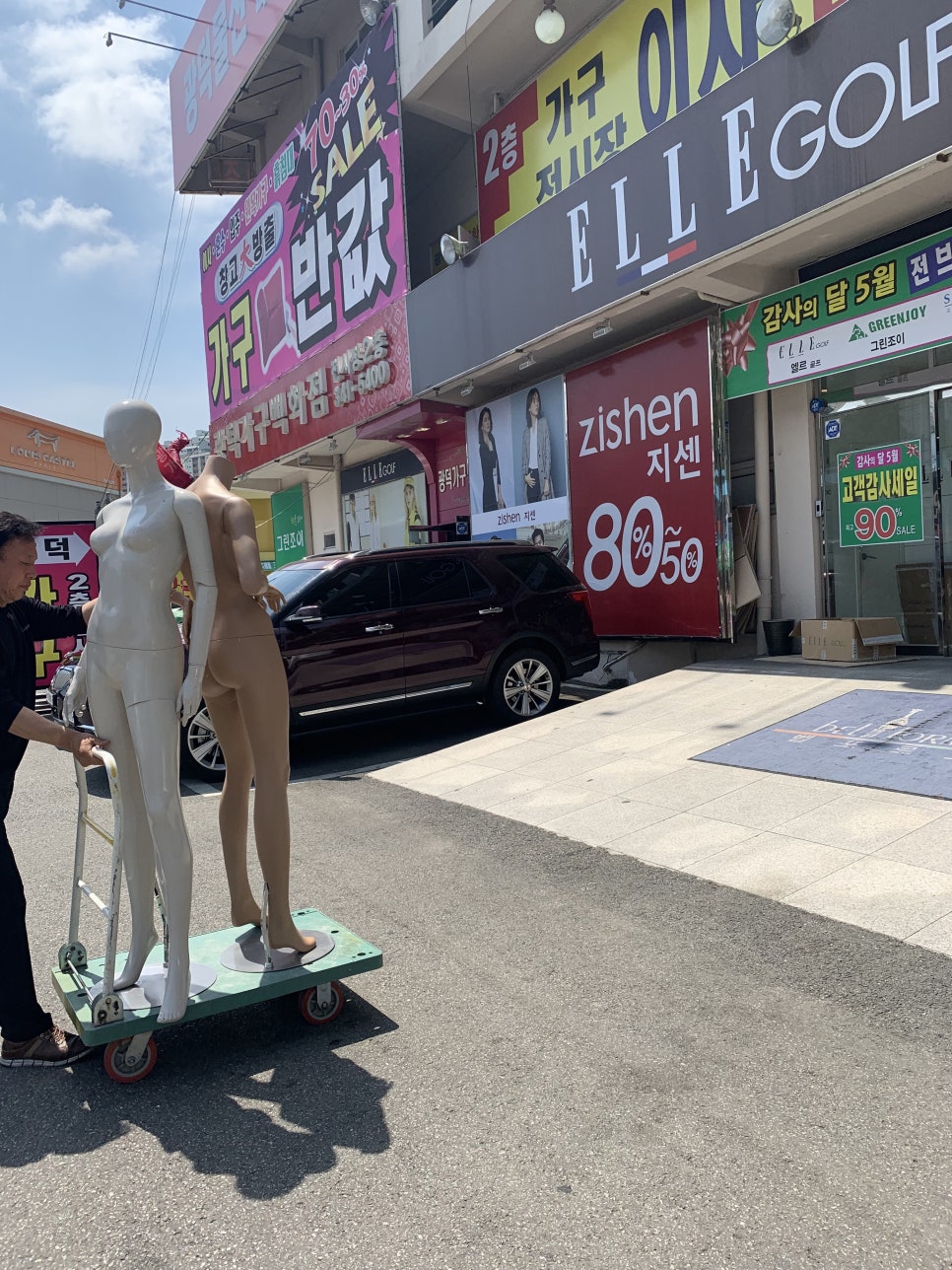 광덕물산 이미지
