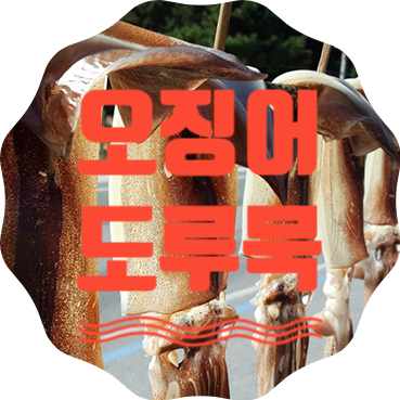 황토영어조합법인 이미지