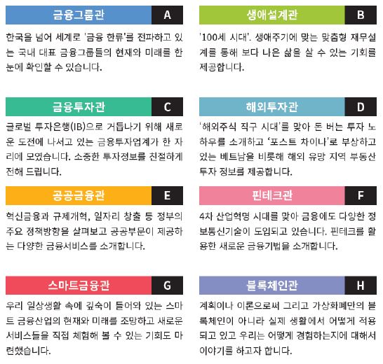 현명산업 이미지