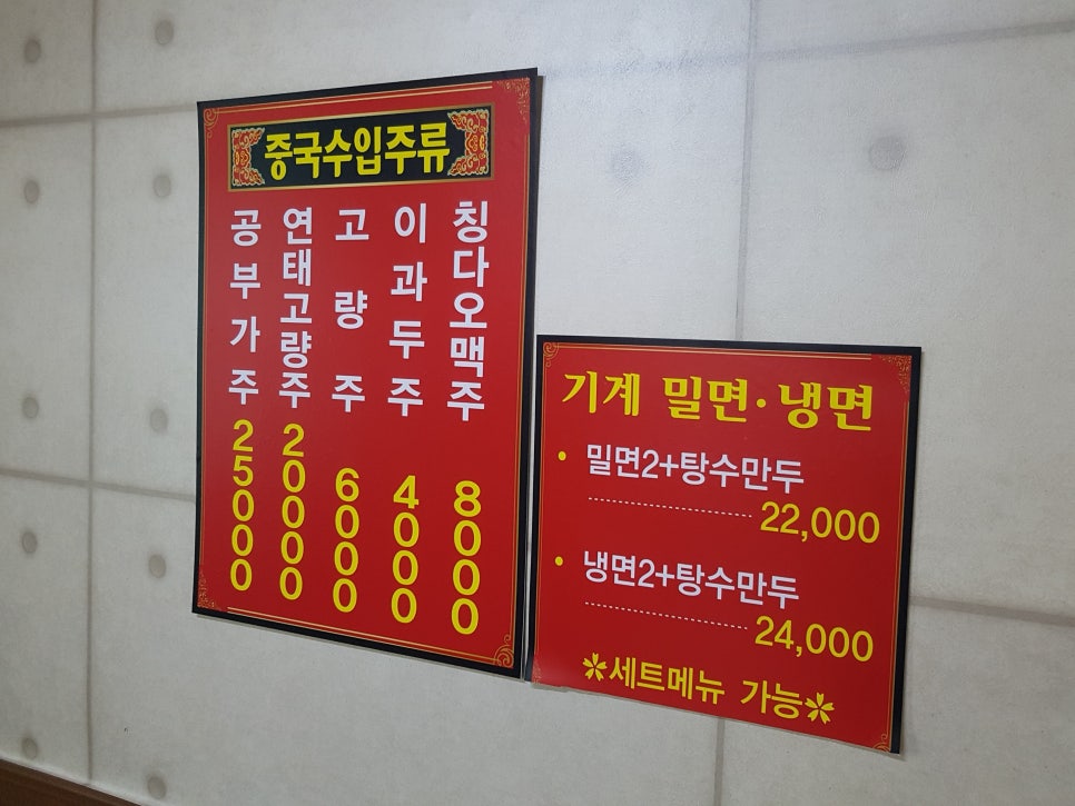만나성 이미지