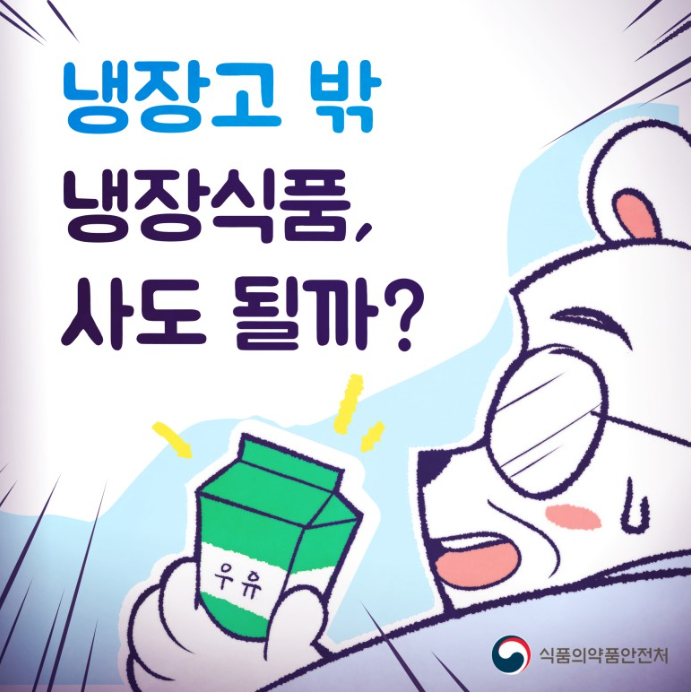 다정식품 이미지