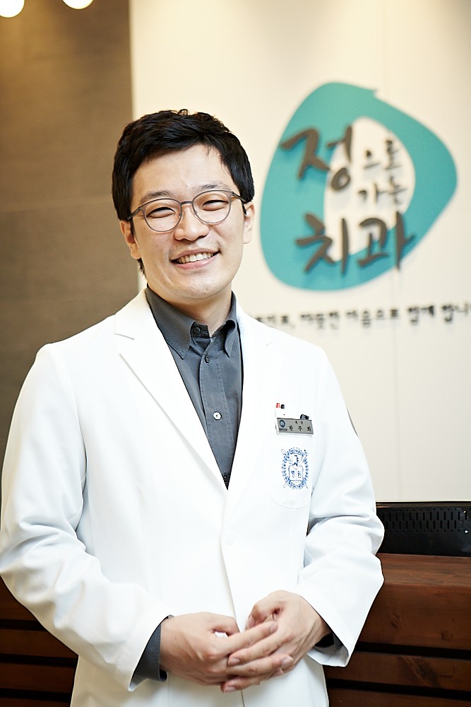 정으로가는치과의원 이미지