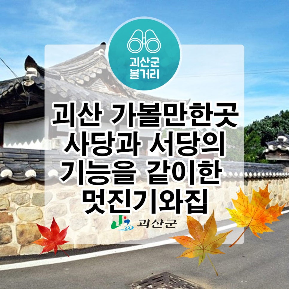 봉서재 이미지