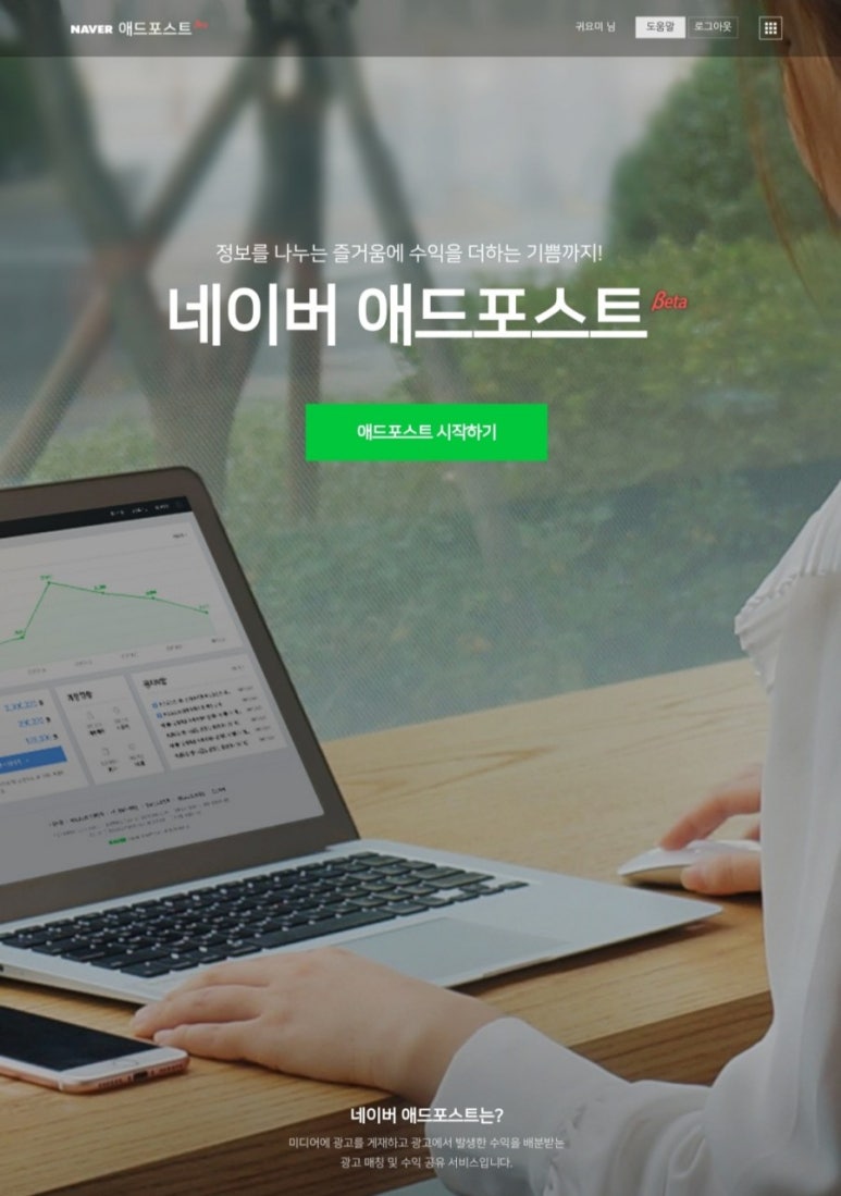 애드맨 이미지
