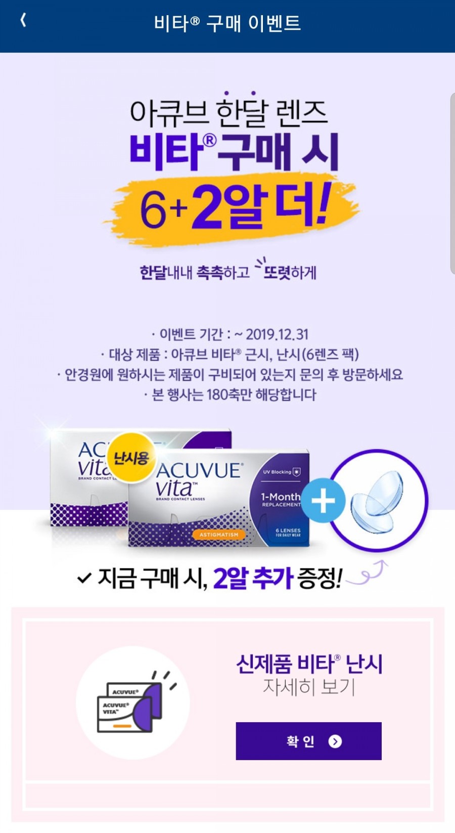 총각떡집 이미지