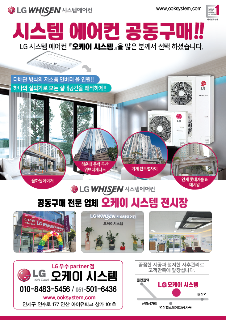 천일시스템에어컨 이미지