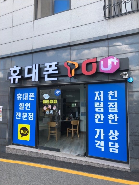 몽이텔레콤 이미지