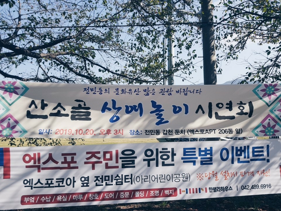 강원천막렌탈 이미지