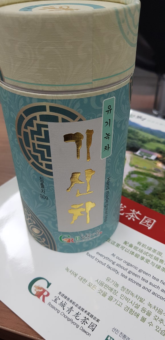 청룡다원 이미지