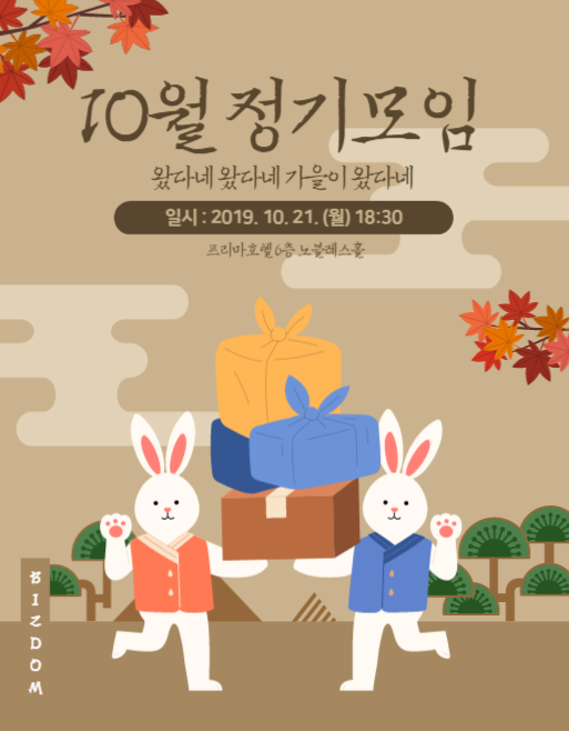 (주)테드소프트 이미지