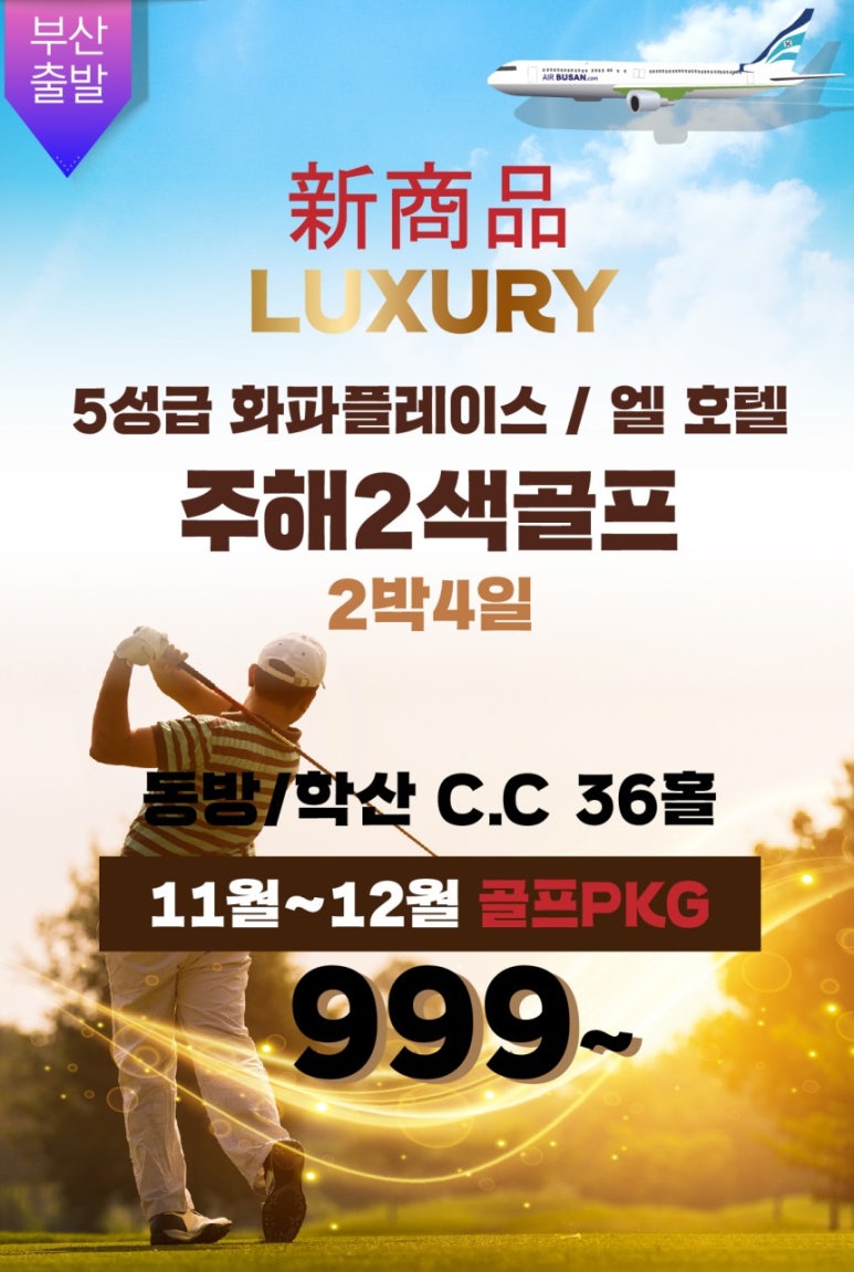 동방카써비스 이미지