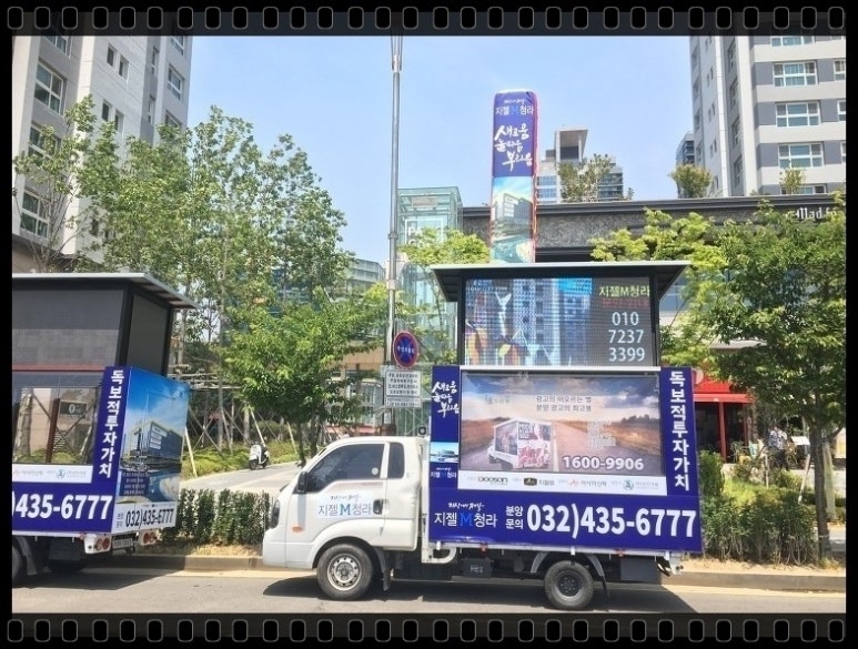미래차량광고 이미지
