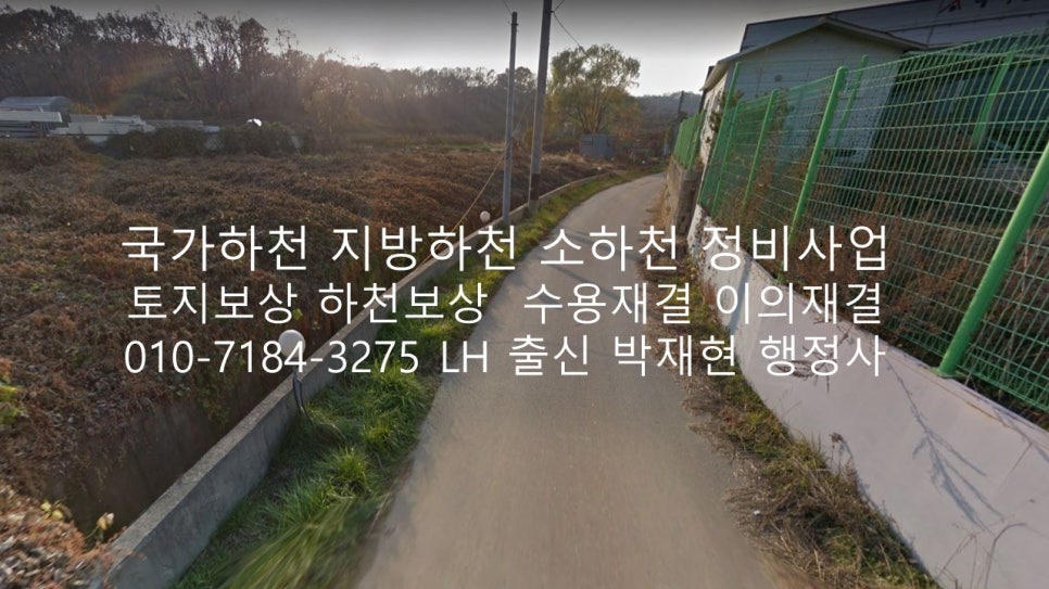 박재현컨설팅행정사사무소 이미지