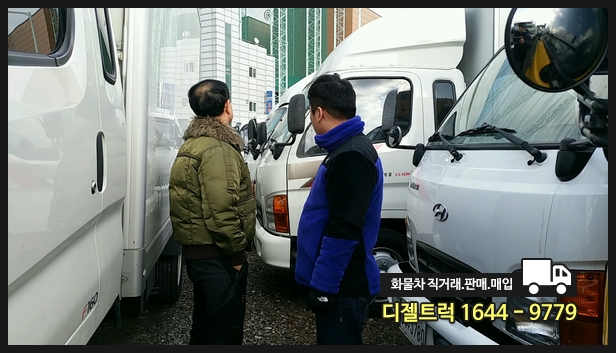 안전디젤 이미지