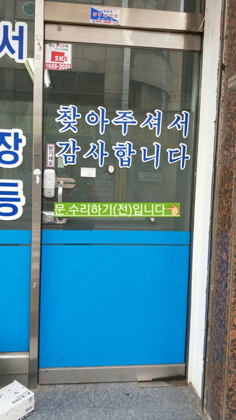 법무사최용석사무소 이미지