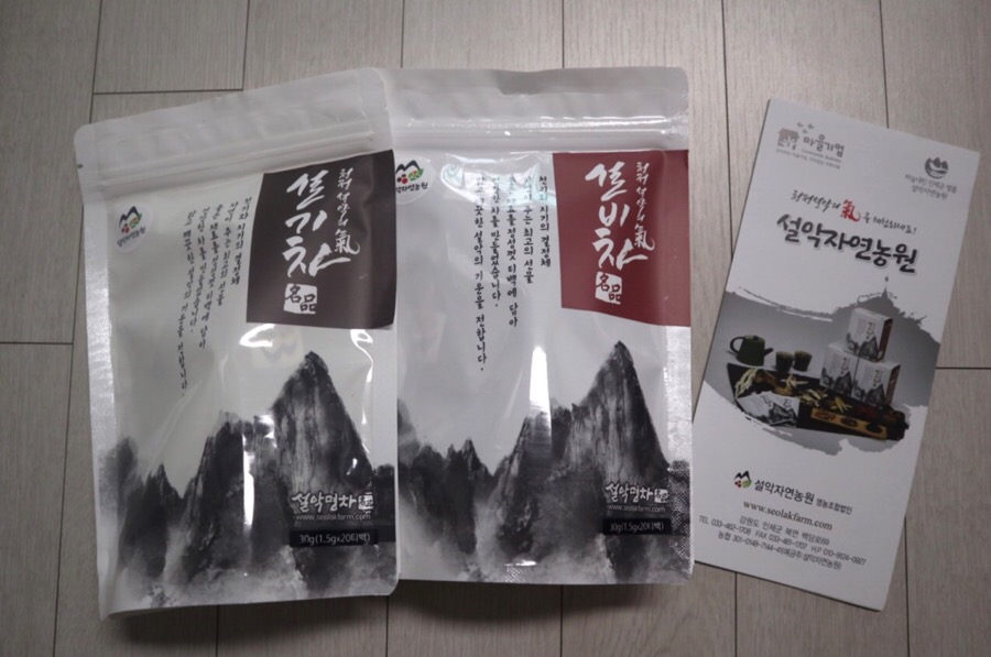 설악자연농원 이미지