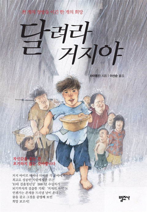 원더풀명품찹쌀꽈배기 이미지