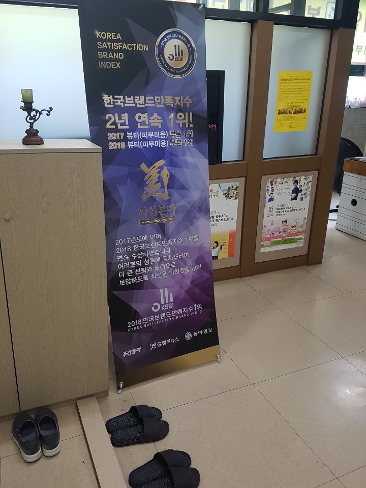 파리바게뜨두정점 이미지