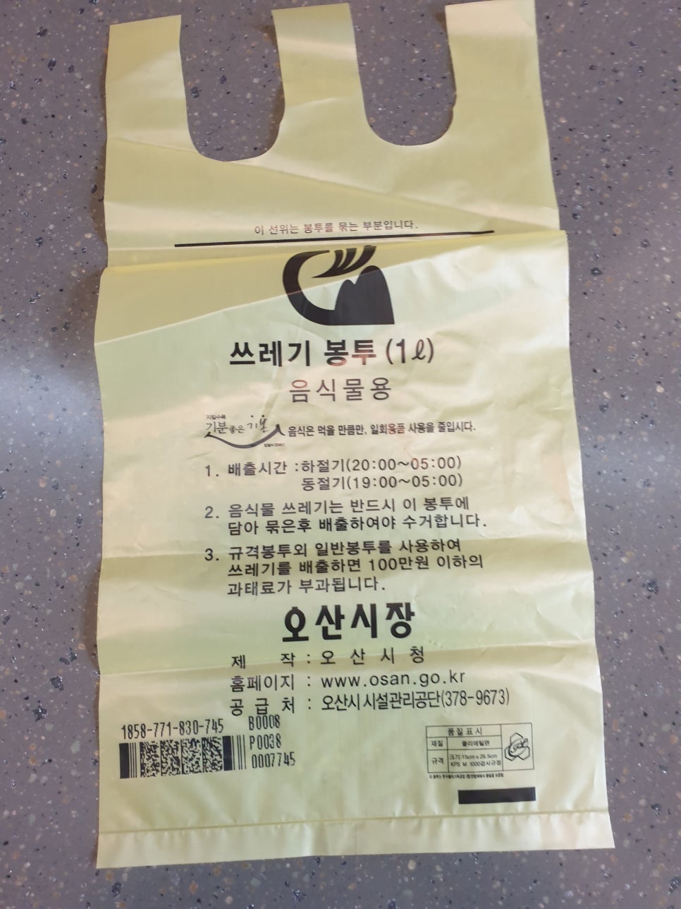 꼬꼬방집으로삼겹 이미지