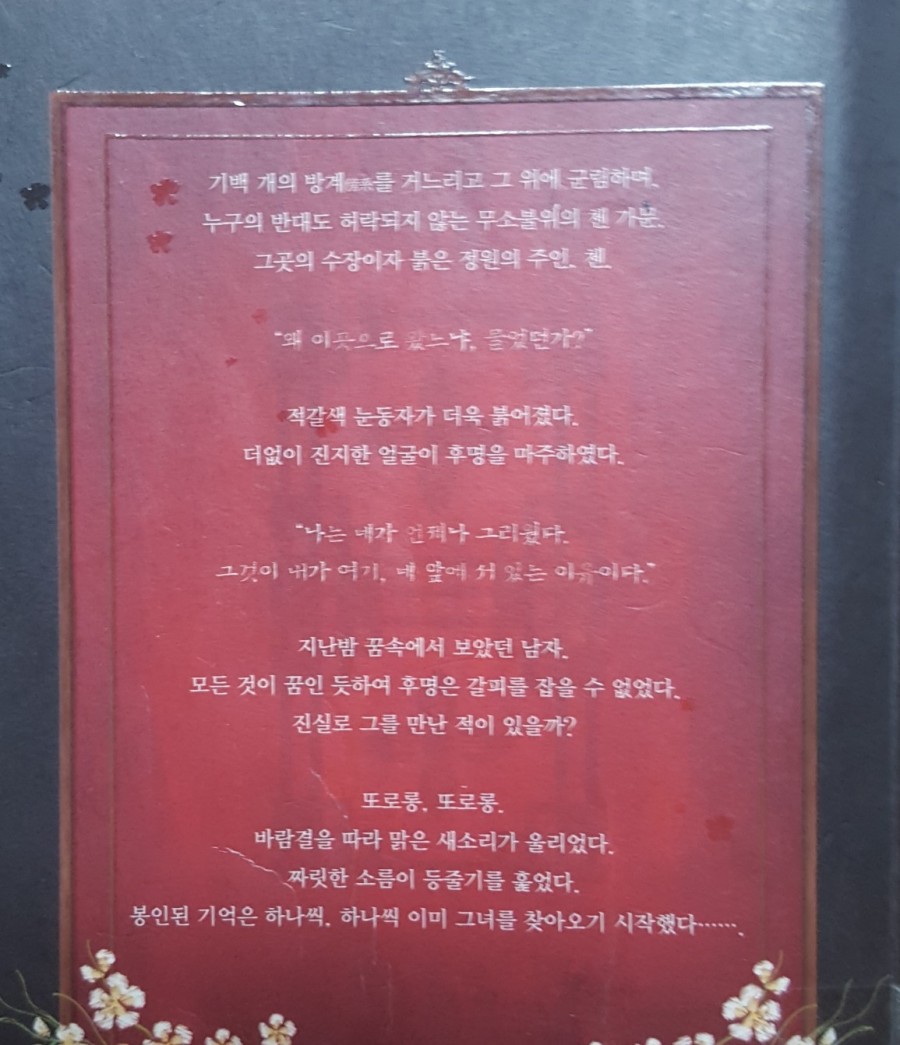 단정원 이미지