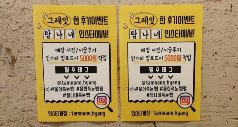 탐나는속눈썹 이미지
