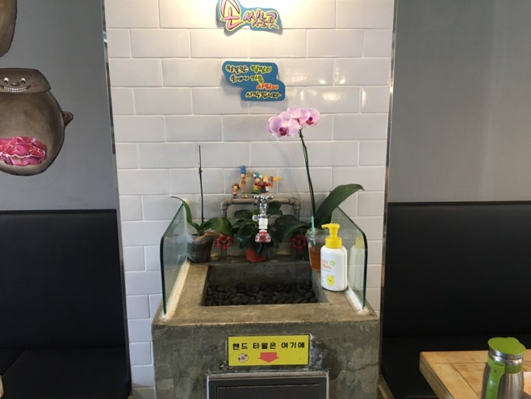 이상돈돈까스 이미지