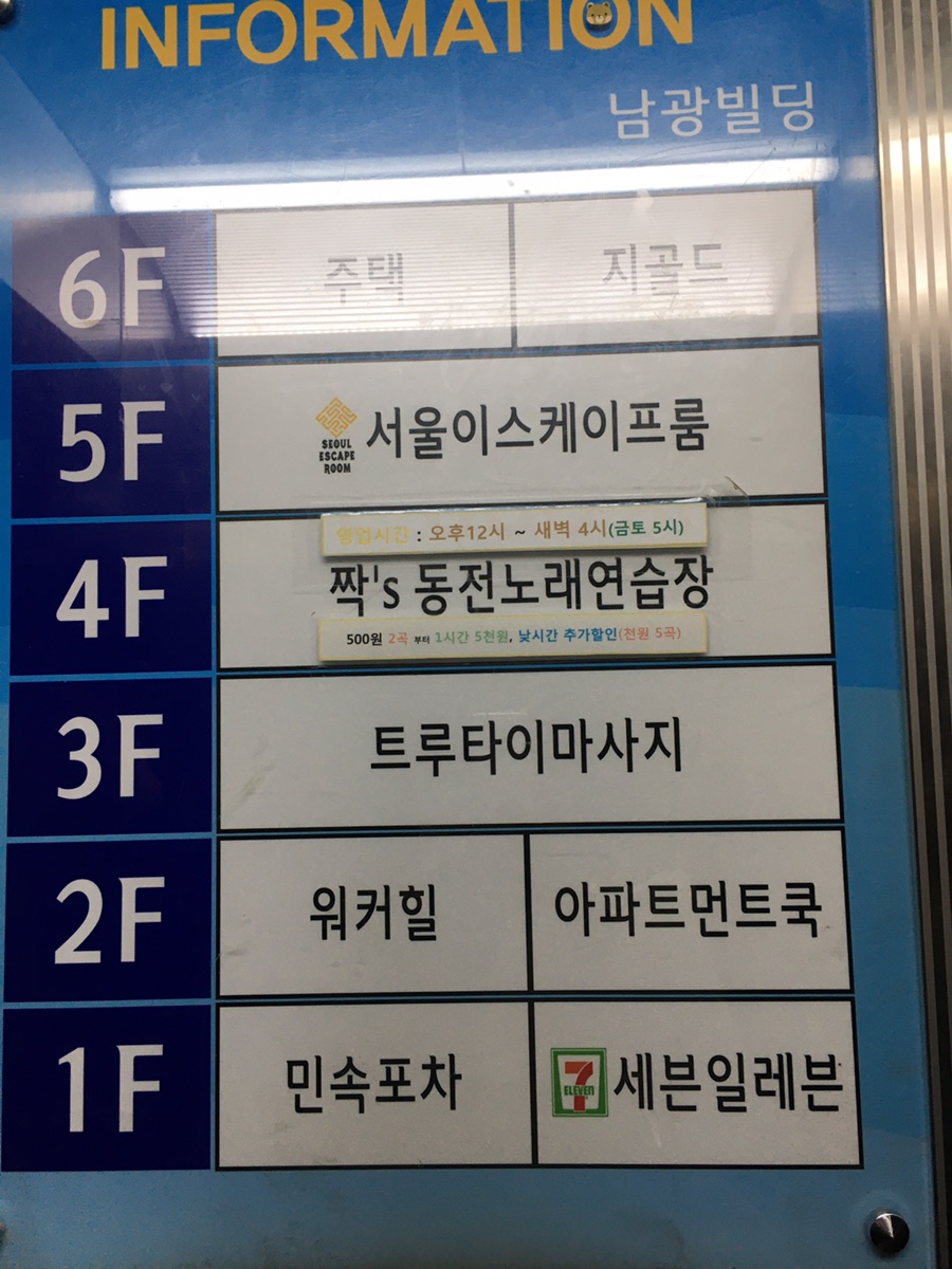 트루타이 이미지
