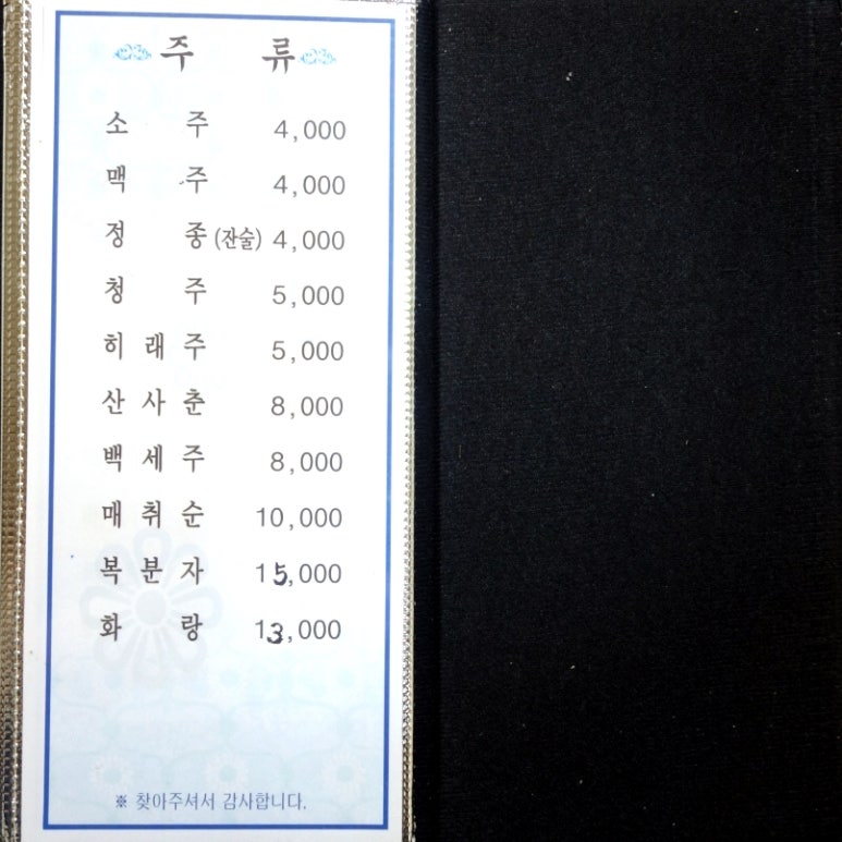옆집이모 이미지