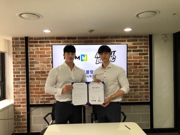 프롬에이치 이미지