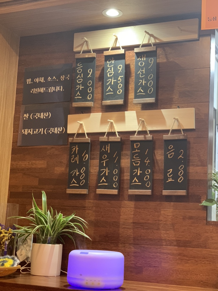 사가루가스 이미지