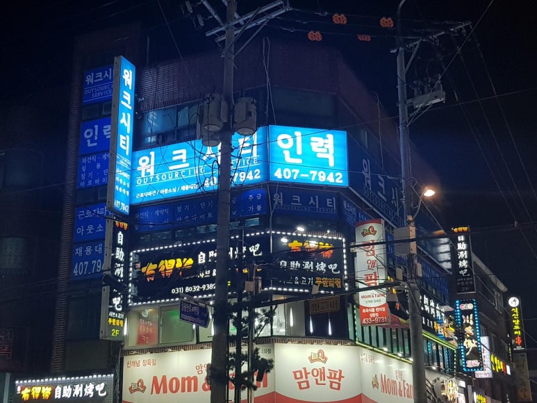(주) 시티환경 이미지