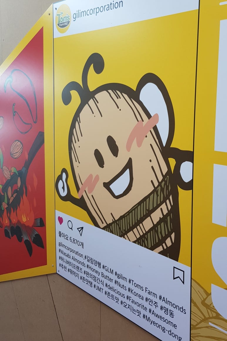 허니할인마트 이미지