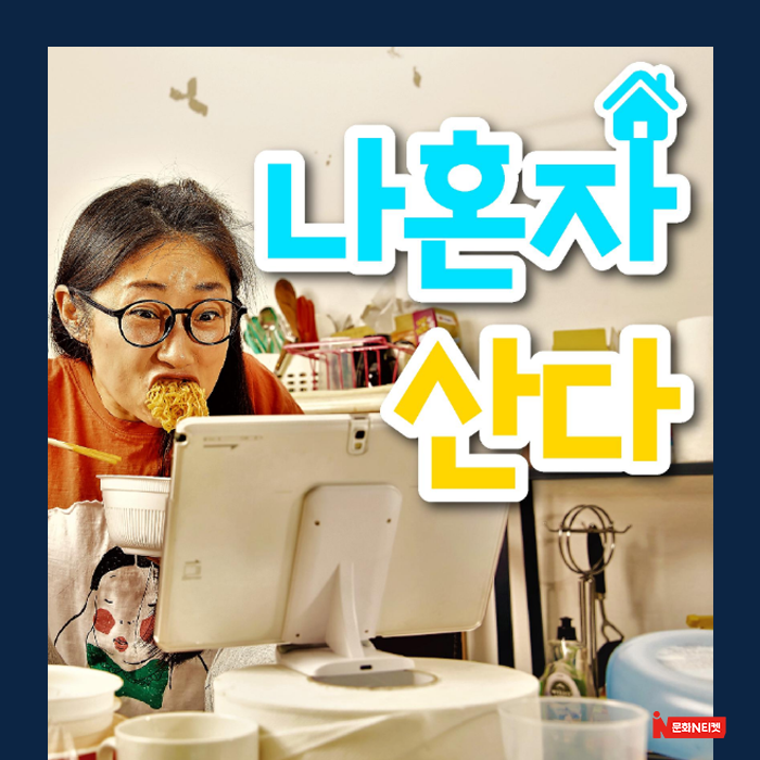 주식회사 위너스 이미지