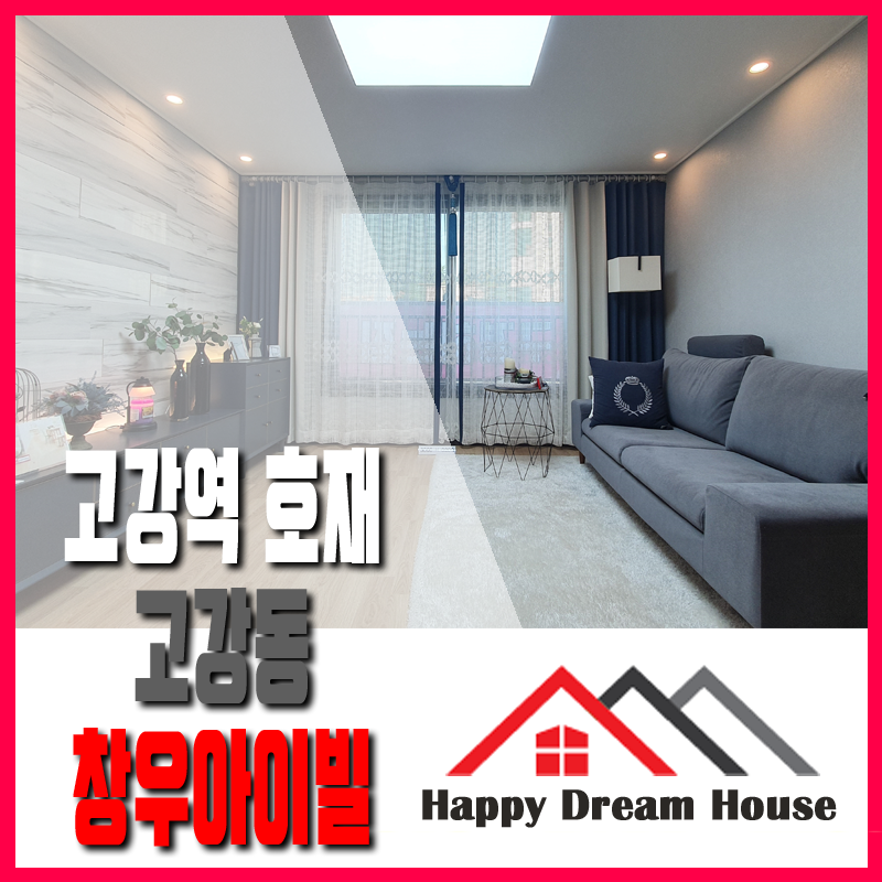 창우개발 이미지