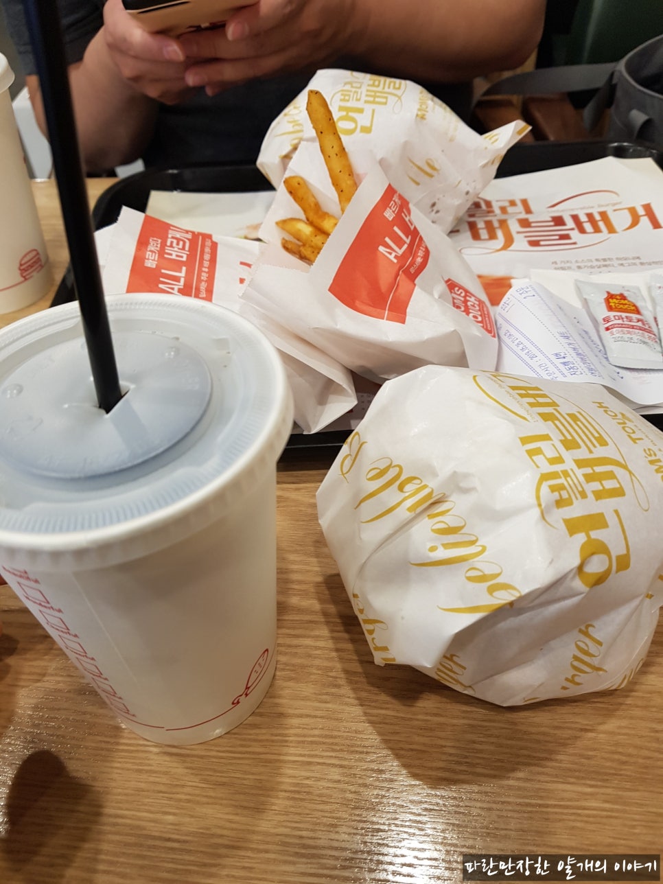 맘스터치천안역점 이미지