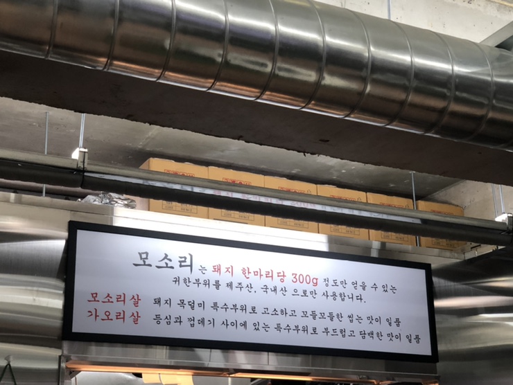 모소리(의정부) 이미지