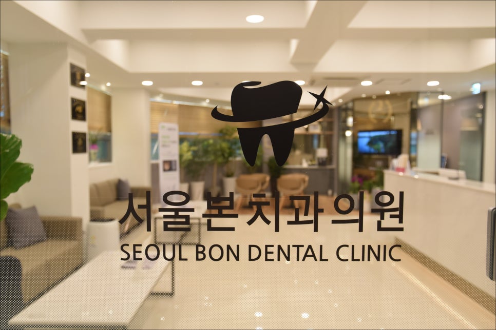 본치과 이미지